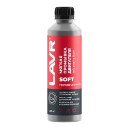 ПРОМЫВКА ДВИГАТЕЛЯ LAVR мягкая