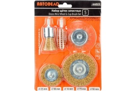 ЩЕТКА ДЛЯ ДРЕЛИ НАБОР МЕТАЛЛ (5шт) 16-75мм