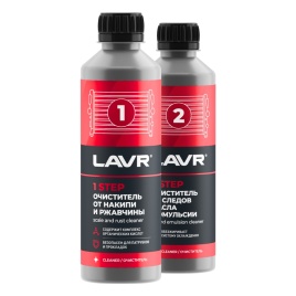 ПРОМЫВКА РАДИАТОРА "ПОЛНАЯ ОЧИСТКА СИСТЕМЫ ОХЛАЖДЕНИЯ" LAVR 
