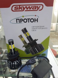 ЛАМПА Н-7 светодиодная SW ПРОТОН 25W (гарантия 90дн.)