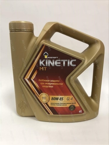 РОСНЕФТЬ Kinetic МТ 80/85 GL-4 мин. 4л фото 1