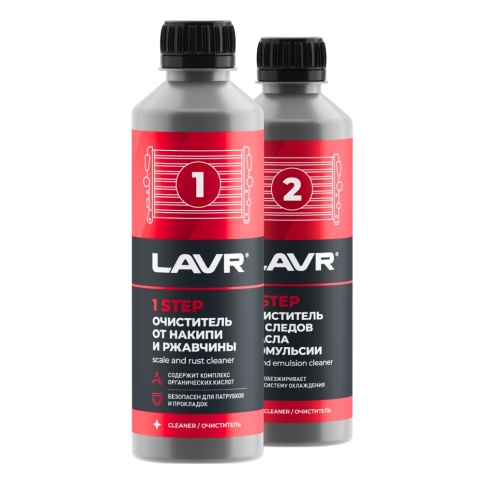 ПРОМЫВКА РАДИАТОРА "ПОЛНАЯ ОЧИСТКА СИСТЕМЫ ОХЛАЖДЕНИЯ" LAVR  фото 1