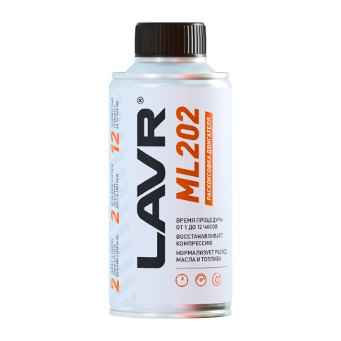 РАСКОКСОВКА ДВИГ. 0.185 мл фото 1