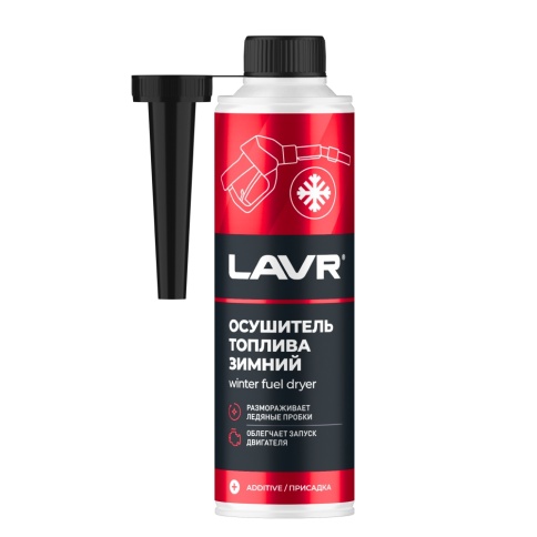 ПРИСАДКА ОСУШИТЕЛЬ ТОПЛИВА ЗИМНИЙ LAVR 310мл фото 1