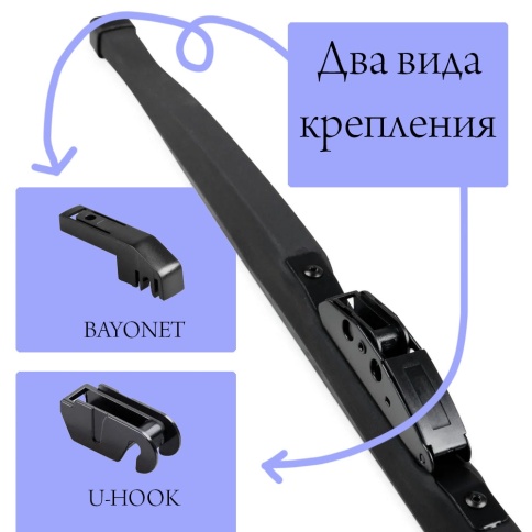 ЩЕТКА ДВОРНИКОВ SKYWAY зима стандарт 350  фото 2